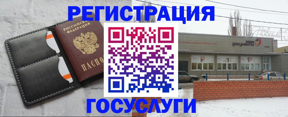 прописка гарантия в Саках